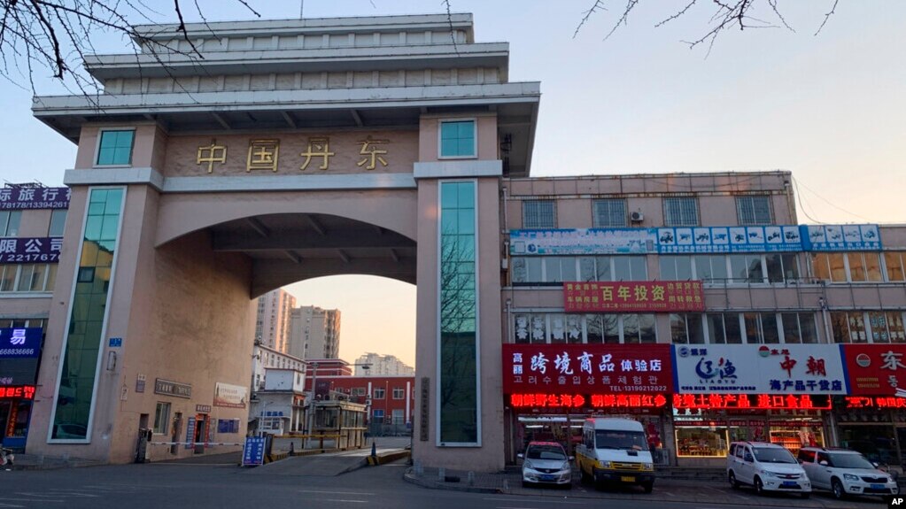 북한과 접한 중국 단둥의 세관 입구. (자료사진)