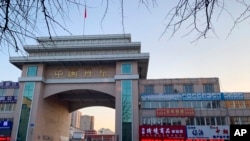 Pintu masuk kantor pelabuhan Kota Dandong di China yang berbatasan dengan Korea Utara di Provinsi Liaoning, China, 23 Februari 20219. (Foto: Dake Kang/AP Photo)