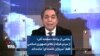 بخشی از برنامه «صفحه آخر» - از مردمِ طرفدار نظام جمهوری اسلامی فقط «سربازان خامنه‌ای» مانده‌اند