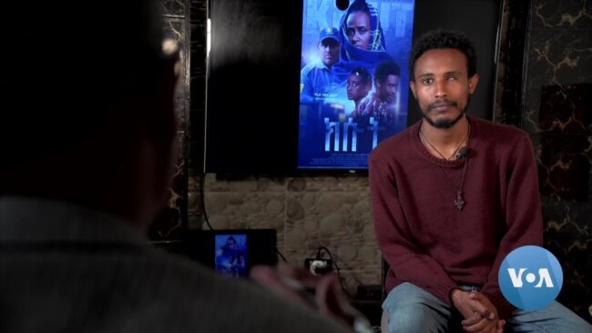 የፊልም ጥበብ ለሰብዓዊ መብት ግንዛቤ ፦ቆይታ ከፊልም ባለሙያው አማኑኤል የሺወንድ ጋር 