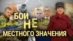 Сможет ли Украина ударить по Крыму? Итоги с Юлией Савченко