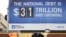 A billboard showing the U.S. national debt is seen in Washington, D.C., Jan. 19, 2023.