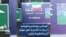 آویختن پرچم شیر و خورشید در رشت؛ «قسم به خون مهران ایستاده‌ایم تا پایان»