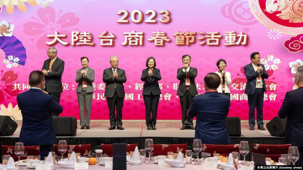台湾总统蔡英文（左四）出席”2023大陆台商春节联谊活动“。（2023年2月2日，台湾总统府照片）