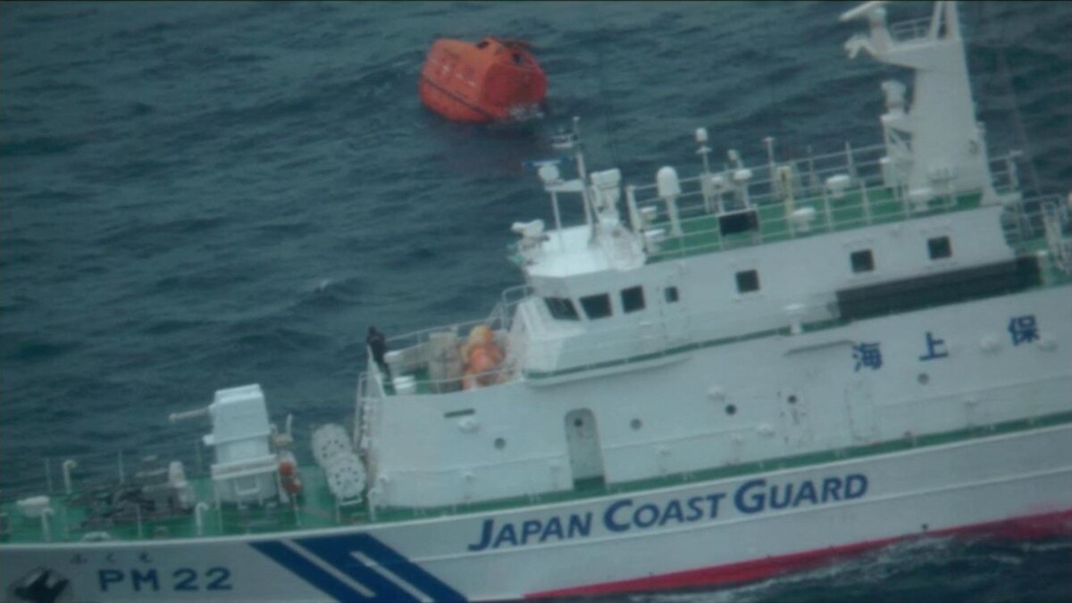 中方确认货轮遇强风沉没至少6名中国船员死亡另9人失踪