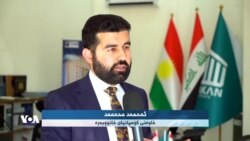 کاریگەری ناجێگیری بەهای دیناری عێراقی لە بەرامبەر دۆلار لەسەر خانووبەرە و كڕین و فرۆشتنی ئۆتۆمبێل
