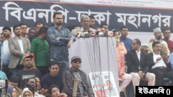 ১১ ফেব্রুয়ারি সব ইউনিয়নে পদযাত্রা কর্মসূচি ঘোষণা করেছে বিএনপি। 