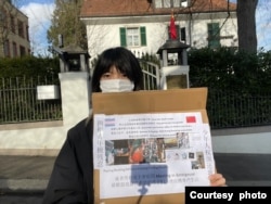 以翎在中国驻苏黎世总领事馆外抗议，要求中国政府取缔青少年私营 (以翎提供)