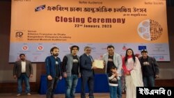 শেষ হলো ঢাকা আন্তর্জাতিক চলচ্চিত্র উৎসবের ২১তম আসরের। ২২ জানুয়ারি, ২০২৩। 