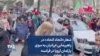 شعار «اتحاد اتحاد» در راهپیمایی ایرانیان به سوی پارلمان اروپا در فرانسه