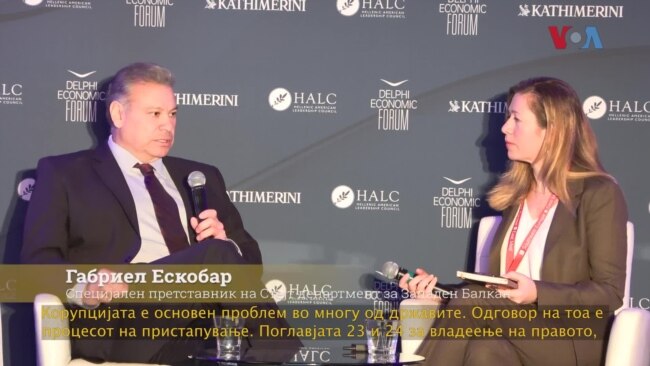 Ескобар: Процесот на проширување на ЕУ мора да оди многу побрзо