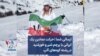 ارسالی شما | حرکت نمادین یک ایرانی با پرچم شیر و خورشید در رشته کوه‌های آلپ 