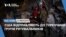 США відправляють до Туреччини групи рятувальників. ЧАС-ТАЙМ