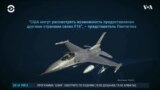 СМИ: США могут рассмотреть передачу Украине F-16 другими странами 