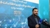 واکنش وزیر ارتباطات جمهوری اسلامی به کاهش سرعت اینترنت؛ «ارتقای شبکه» است