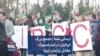 ارسالی شما | تجمع بزرگ ایرانیان در استراسبورگ مقابل پارلمان اروپا