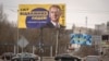 Билборд со словами благодарности за поддержку, надписью «Мир отважных людей» и изображением президента США Джо Байдена в украинской Буче.