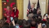 在亞裔美國人哀悼槍擊案受害者之際 拜登總統在白宮主持農曆新年活動