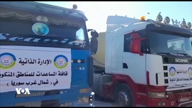 هاوکاری مرۆیی بۆ باکور و ڕۆژئاوای سوریا لەلایەن بەڕێوەبەرایەتی خۆسەری
