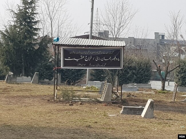 Graveyard of 'The poet of silence' Rehman Rahi in the Nowshera area of Srinagar in Indian-administered Kashmir. (Bilal Hussain/VOA)