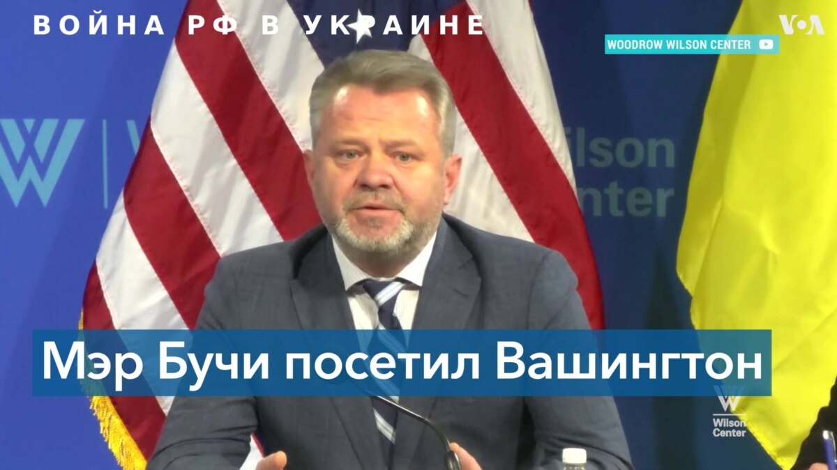 «Сейчас время инвестировать в Украину» – мэр Бучи Анатолий Федорук