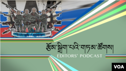 ཨུ་རུ་སུའི་ཝེ་གྷ་ནར་གླས་དམག་ཚོགས་པ། 