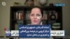 ثمانه قدرخان: جمهوری اسلامی دیگر آبرویی در عرصه بین‌المللی و اعتباری در داخل ندارد