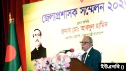 বঙ্গভবনে জেলা প্রশাসক সম্মেলনের জন্য আয়োজিত অনুষ্ঠানে বক্তব্য রাখছেন রাষ্ট্রপতি আবদুল হামিদ