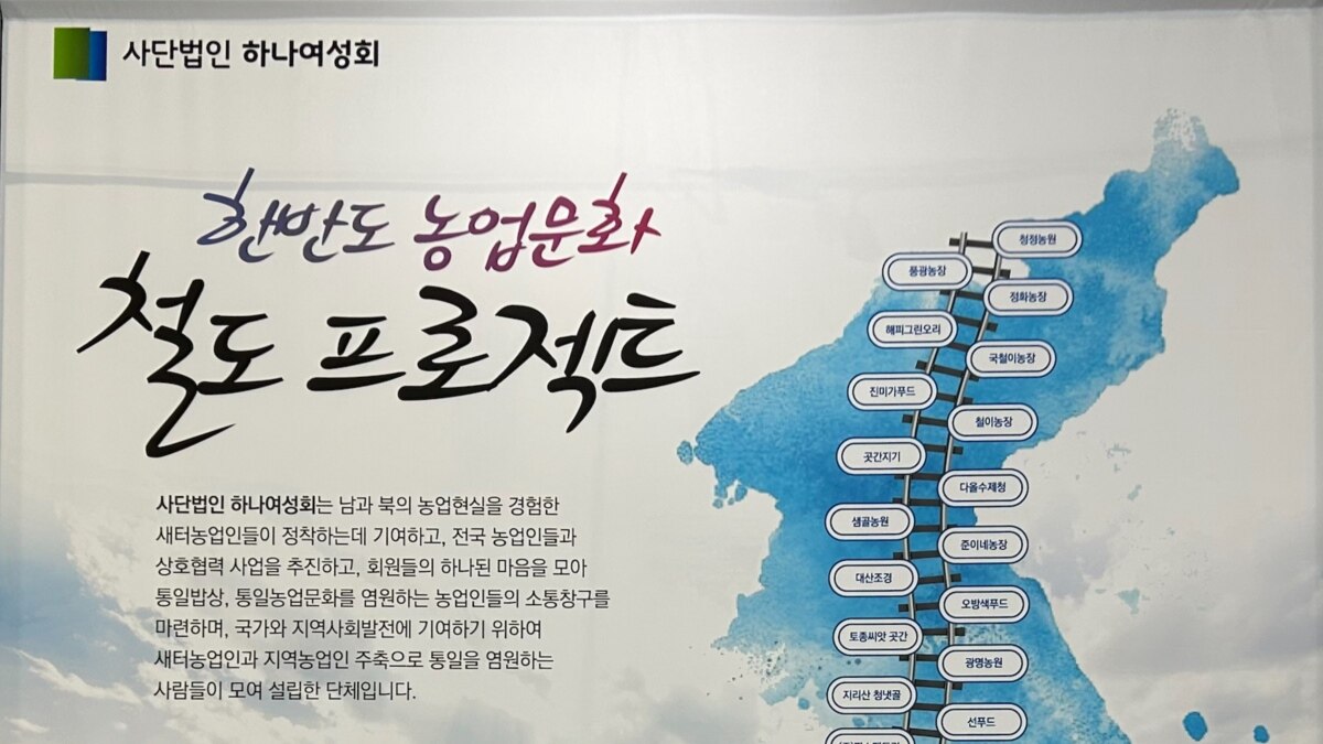 [탈북민의 세상보기] 통일 농업을 준비한다  유옥이 하나여성회 이사장 [탈북민의 세상보기] 통일 농업을 준비한다 유옥이 하나여성회 이사장