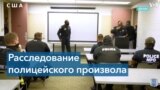 Полицейские Мемфиса могут быть виновны в регулярных избиениях подозреваемых 