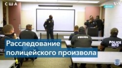 Полицейские Мемфиса могут быть виновны в регулярных избиениях подозреваемых 