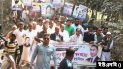 দশ দফা দাবির সমর্থনে বিএনপির ইউনিয়ন পর্যায়ে পদযাত্রা