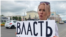 Rus gazeteci Maria Ponomarenko