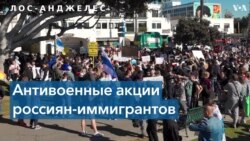 Акция россиян, перешедших границу в поисках убежища 