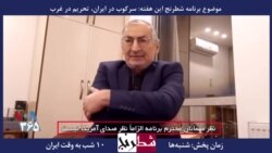 بخشی از شطرنج – زیباکلام: نارضایتی گسترده در اهل سنت وجود دارد و حکومت هشدارها را نادیده گرفته است