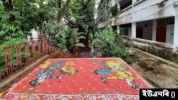 চট্টগ্রাম বিশ্ববিদ্যালয়ের চারুকলা