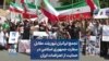 تجمع ایرانیان نیوزیلند مقابل سفارت جمهوری اسلامی در حمایت از اعتراضات ایران