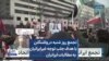 تجمع روز شنبه در واشنگتن با هدف جلب توجه غیرایرانیان به مطالبات ایرانیان