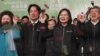 台灣副總統賴清德當選民進黨黨主席為參選總統鋪路
