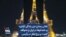 نقش بستن «زن زندگی آزادی» و «اعدام‌ها در ایران را متوقف کنید» بر برج ایفل در پاریس