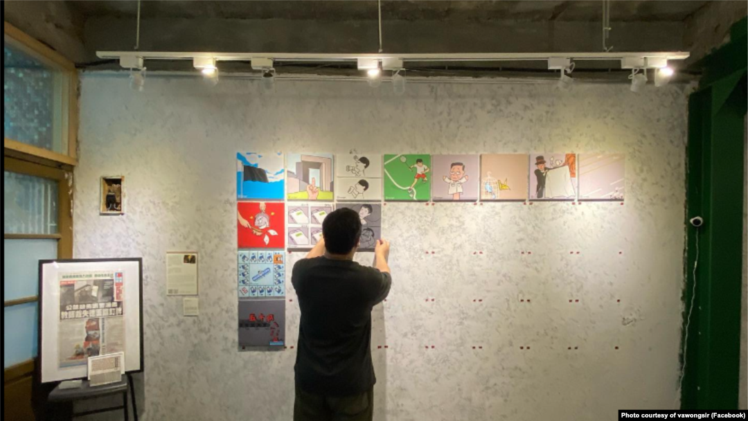 vawongsir去年八月在台灣參與的一個聯合畫展。(圖片來源 vawongsir 臉書網頁)
