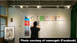 vawongsir去年八月在台灣參與的一個聯合畫展。(圖片來源 vawongsir 臉書網頁)
