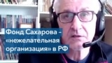 Алексей Семенов: «Никакой подрывной деятельности в отношении Российской Федерации мы не ведем» 