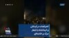 اعتراضات در آبدانان و کرمانشاه با شعار مرگ بر خامنه‌ای