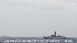 北京在南中国海的领土主张涉及广泛 导致许多东南亚国家与中国发生争执 