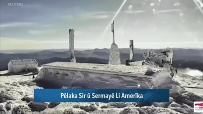 بەرنامەی کورد کۆنێکشن 5ی مانگی دووی 2023