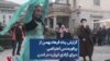 گزارش پناه فرهاد‌بهمن از نمایش اعتراضی «برای آزادی ایران» در لندن