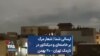 ارسالی شما | شعار مرگ بر خامنه‌ای و دیکتاتور در نارمک تهران – ۲۰ بهمن