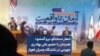 شعار «سخنگو، برو گمشو» همزمان با حضور علی بهادری جهرمی در دانشگاه چمران اهواز
