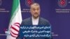 ادعای امیرعبداللهیان در ترکیه: مهسا امینی به مرگ طبیعی درگذشت؛ زنان آزادی دارند
